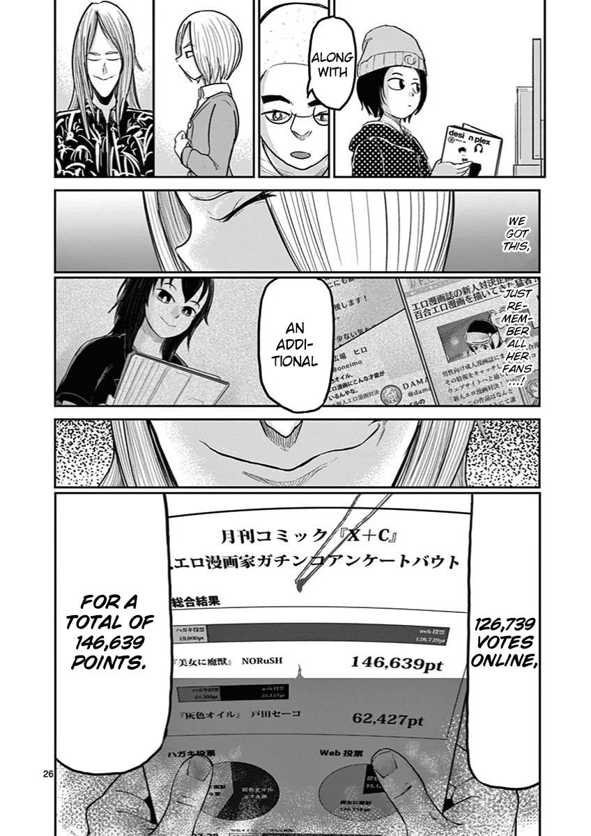 Page 26 of Chapter 6