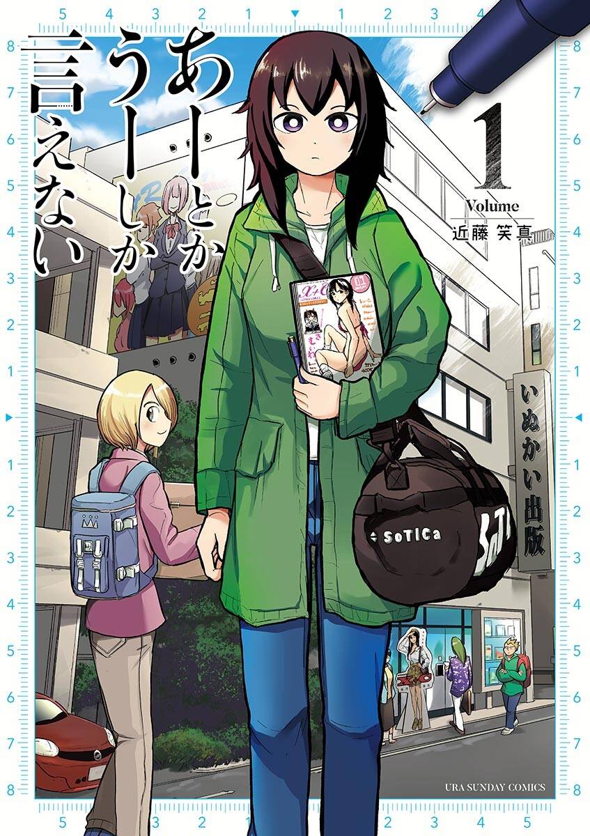 Page 1 of Chapter 7