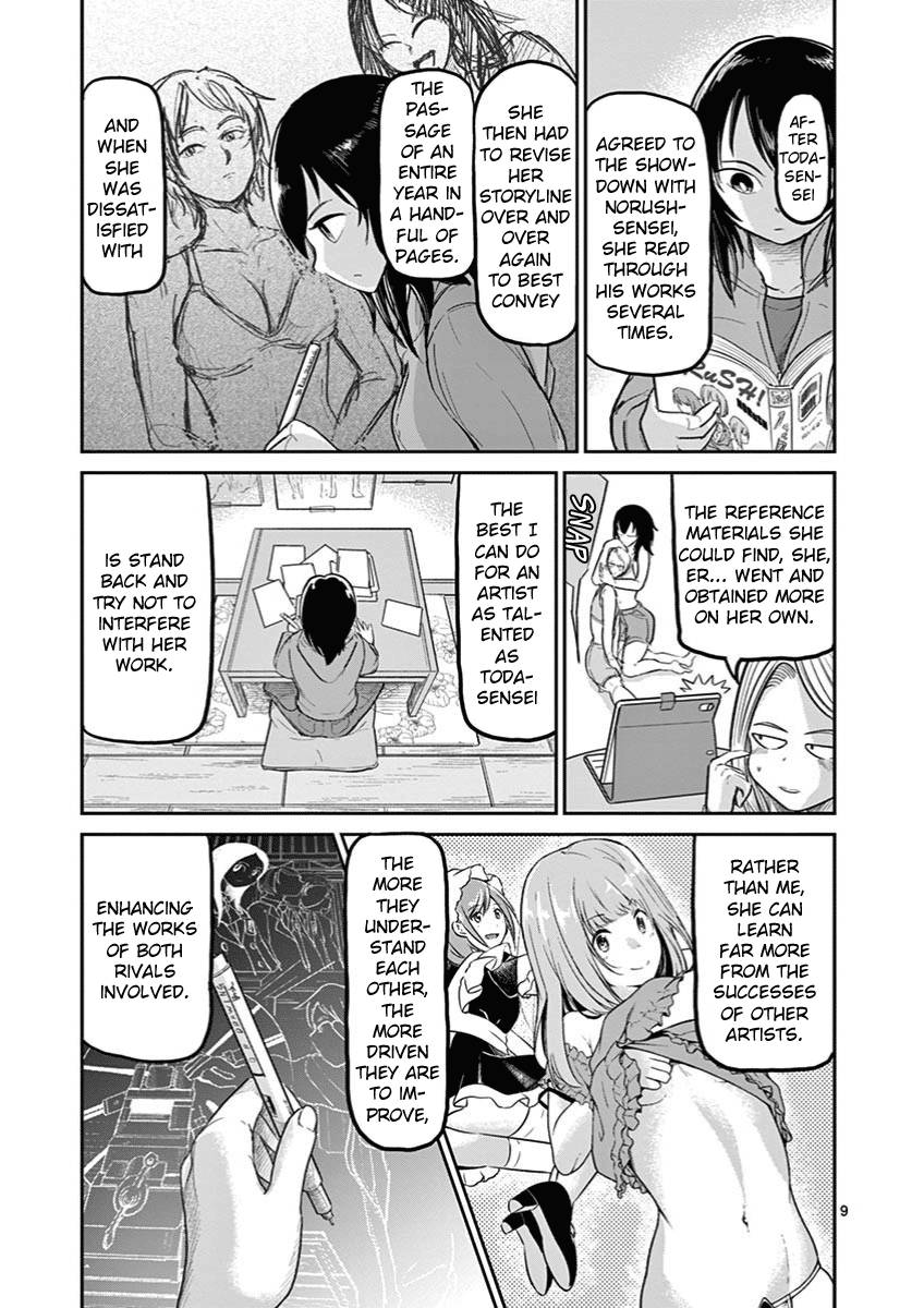 Page 13 of Chapter 7