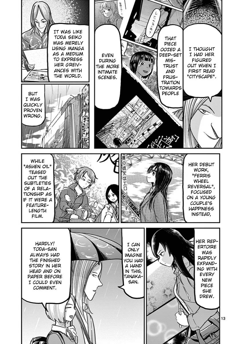 Page 17 of Chapter 7