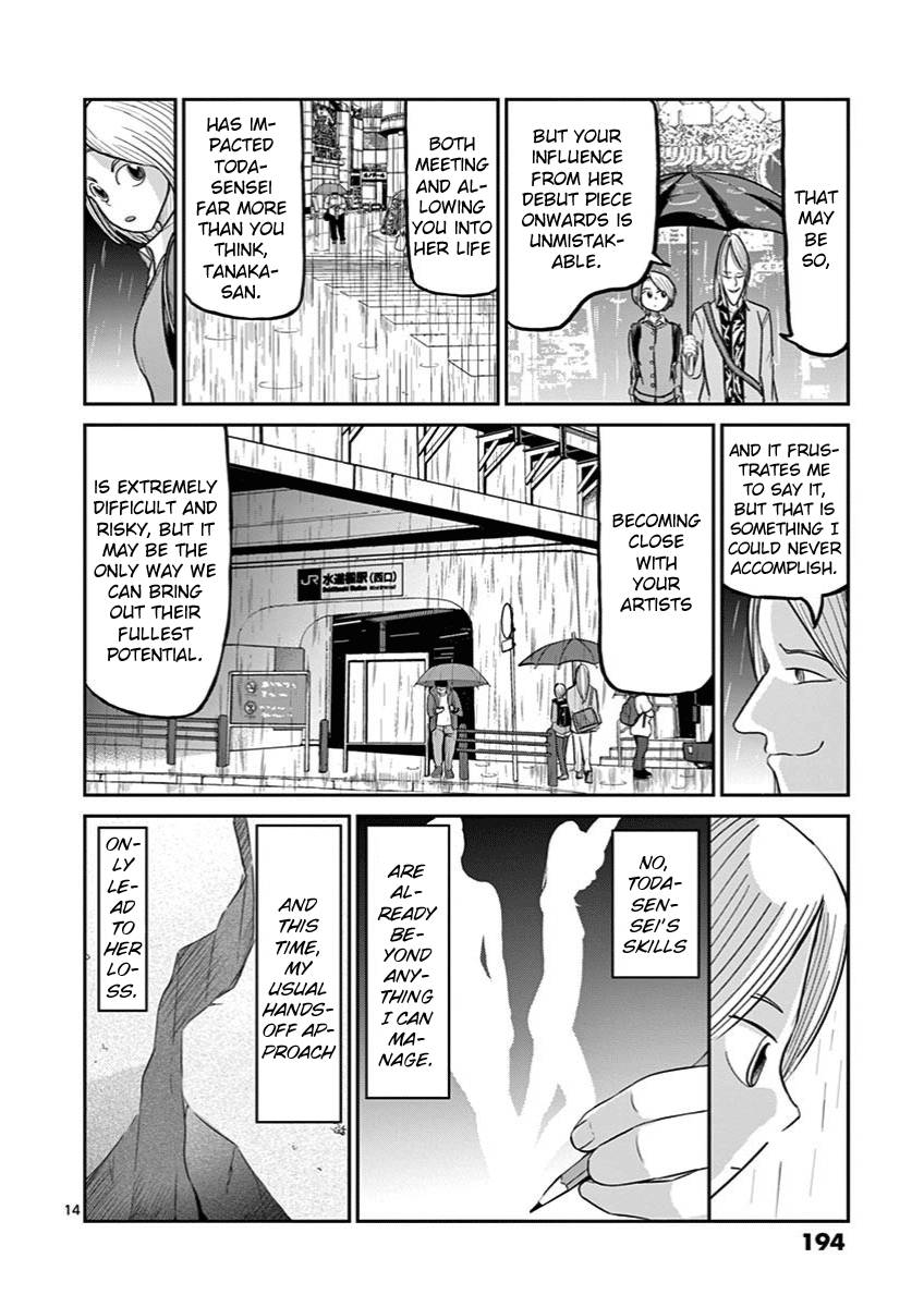 Page 18 of Chapter 7