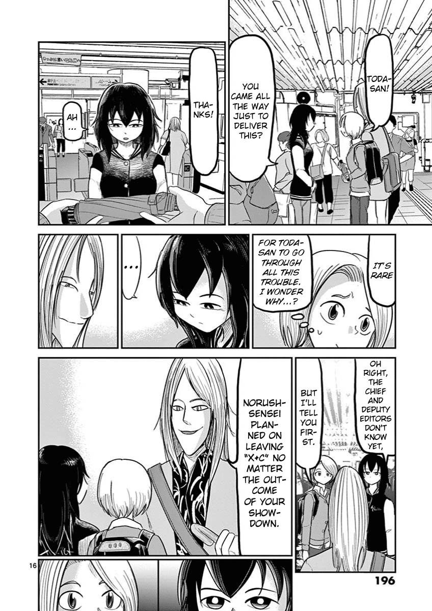 Page 20 of Chapter 7