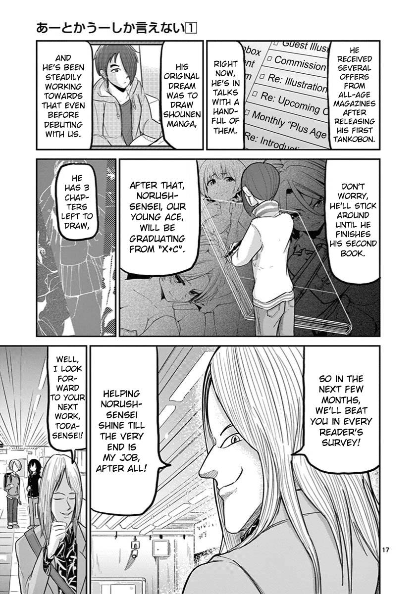 Page 21 of Chapter 7