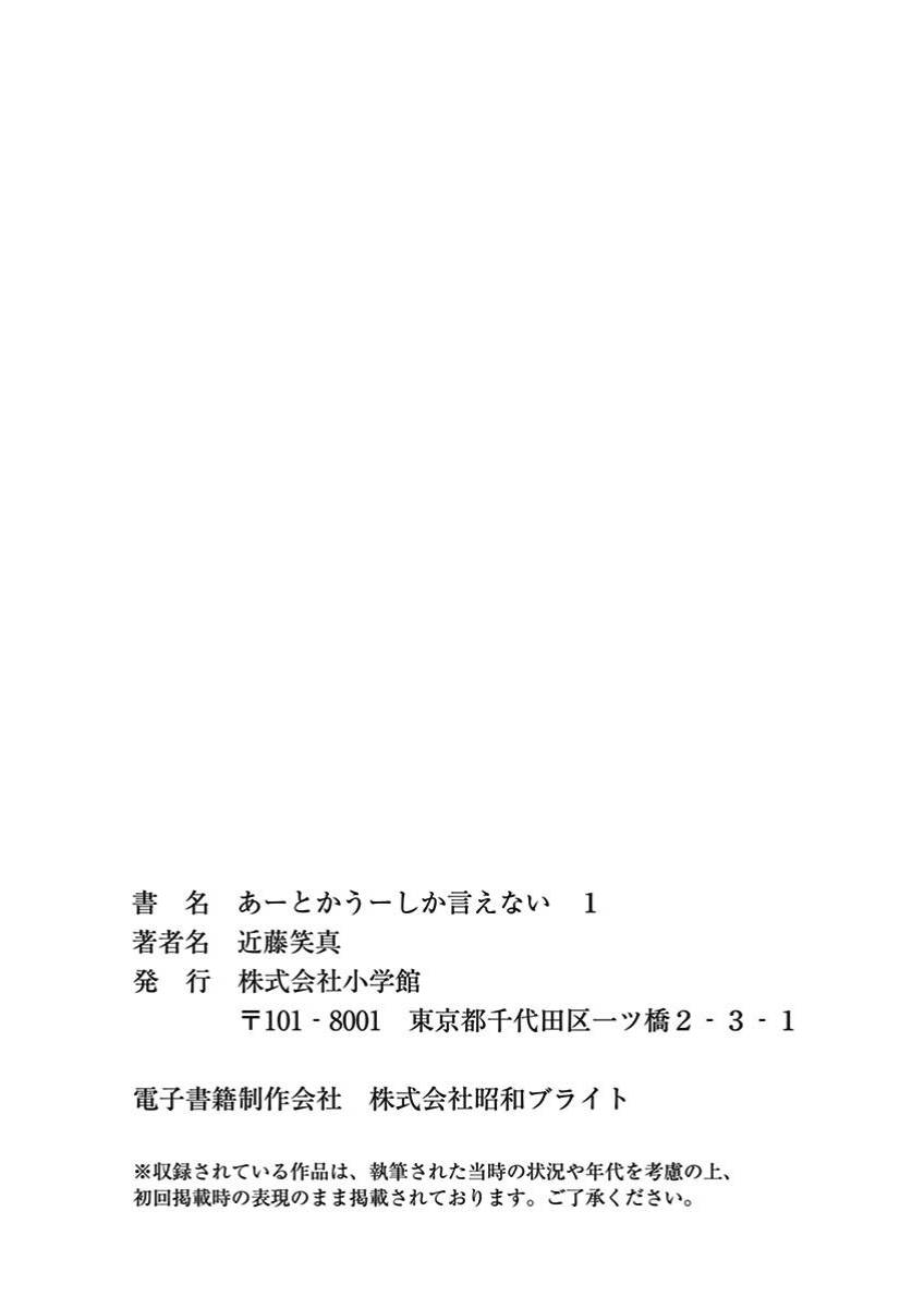 Page 34 of Chapter 7