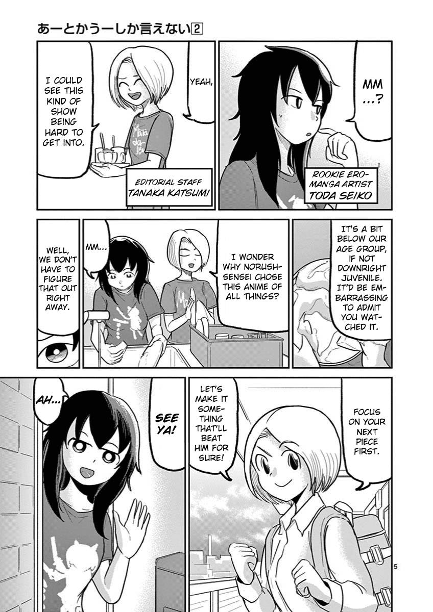 Page 5 of Chapter 8