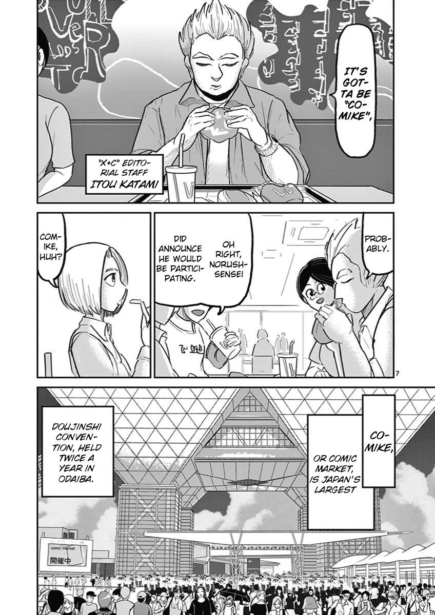 Page 7 of Chapter 8