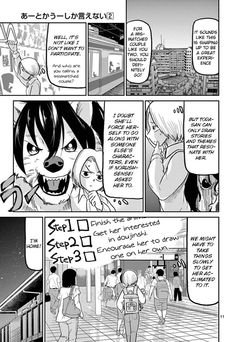 Page 11 of Chapter 8