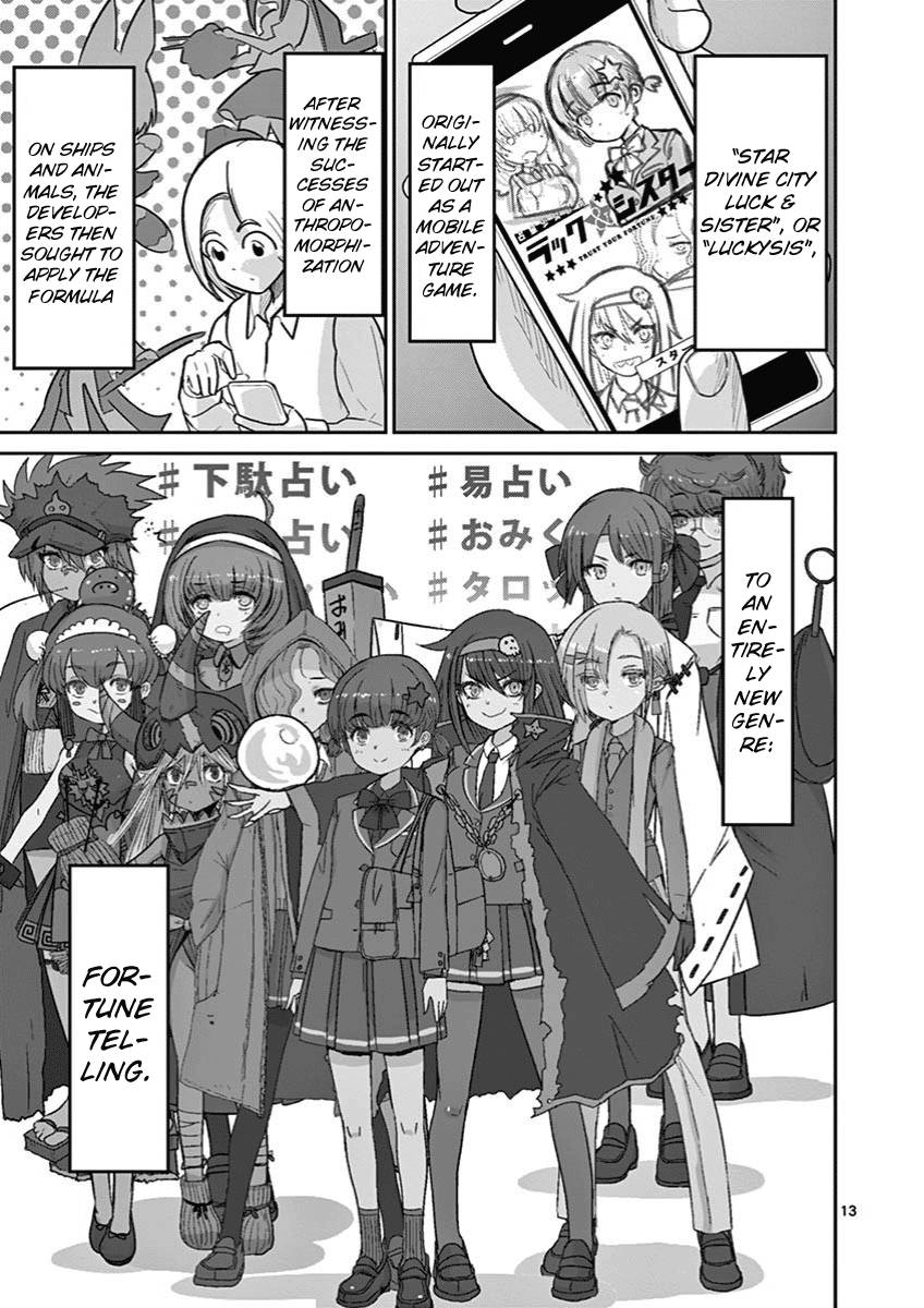 Page 13 of Chapter 8