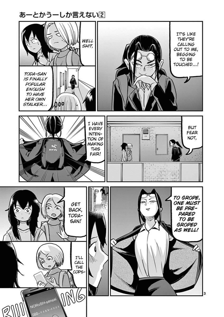 Page 3 of Chapter 9