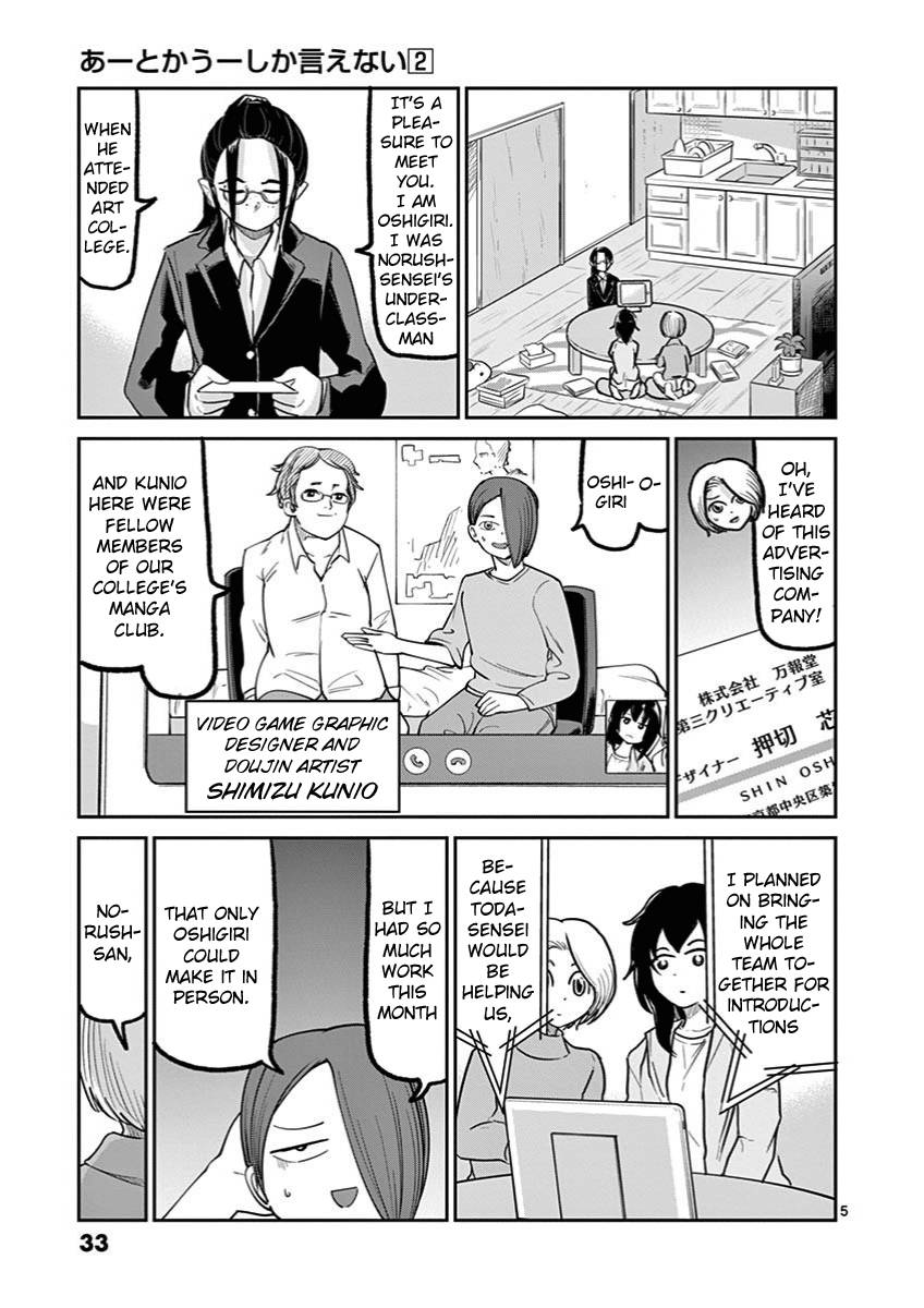 Page 5 of Chapter 9