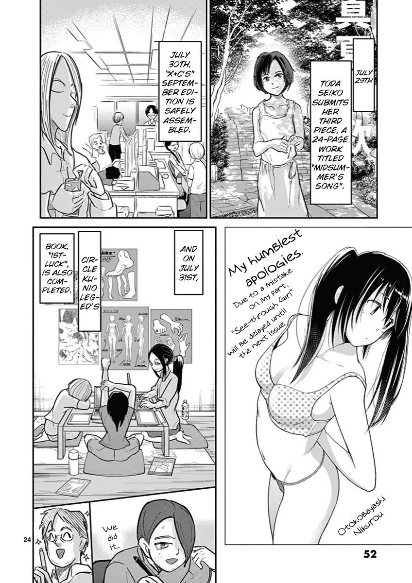 Page 24 of Chapter 9