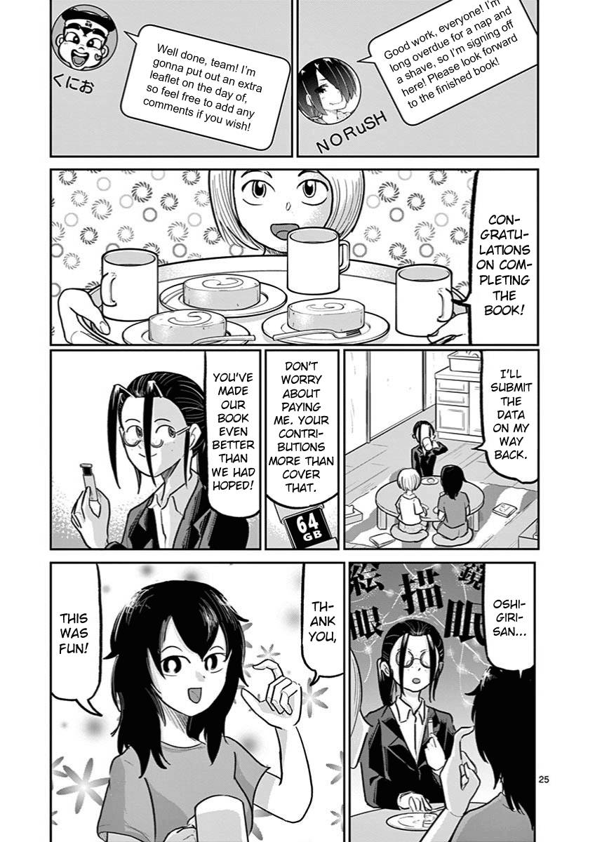 Page 25 of Chapter 9