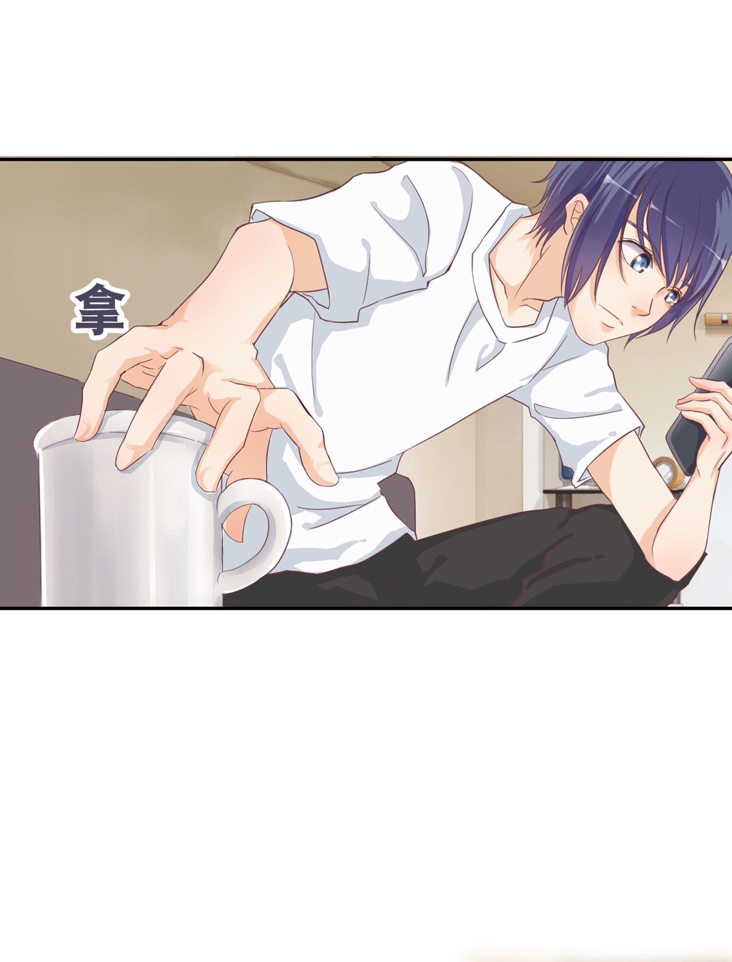 Page 13 of Chapter 1