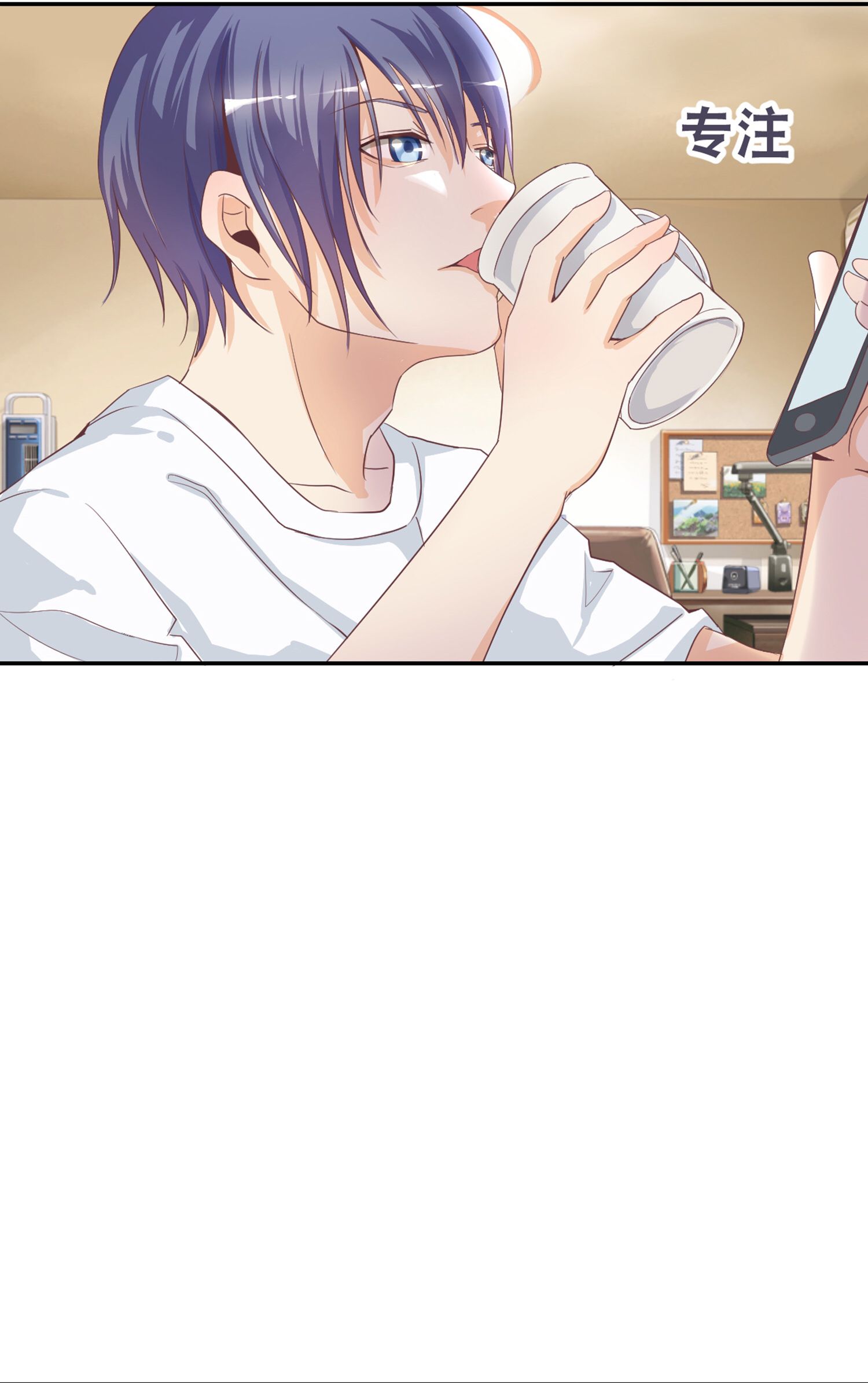 Page 14 of Chapter 1
