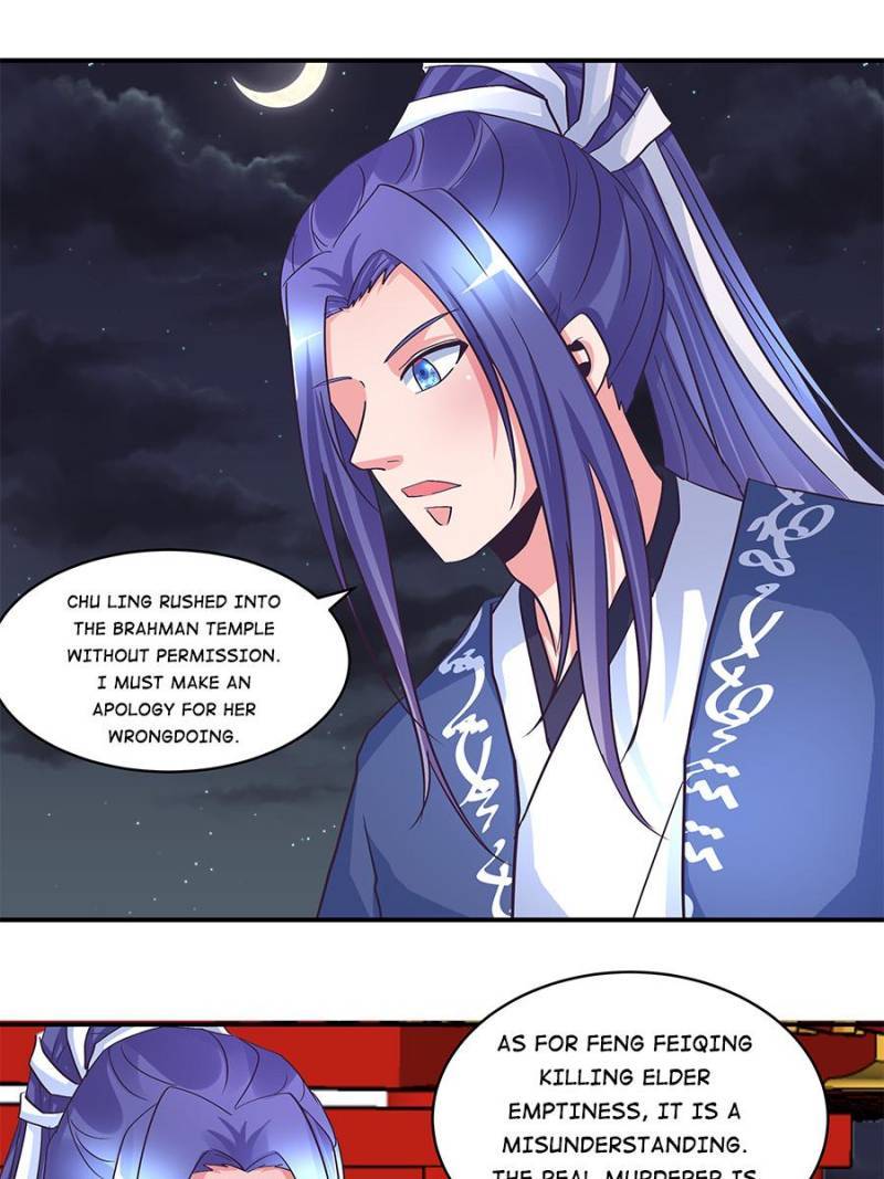 Page 7 of Chapter 155