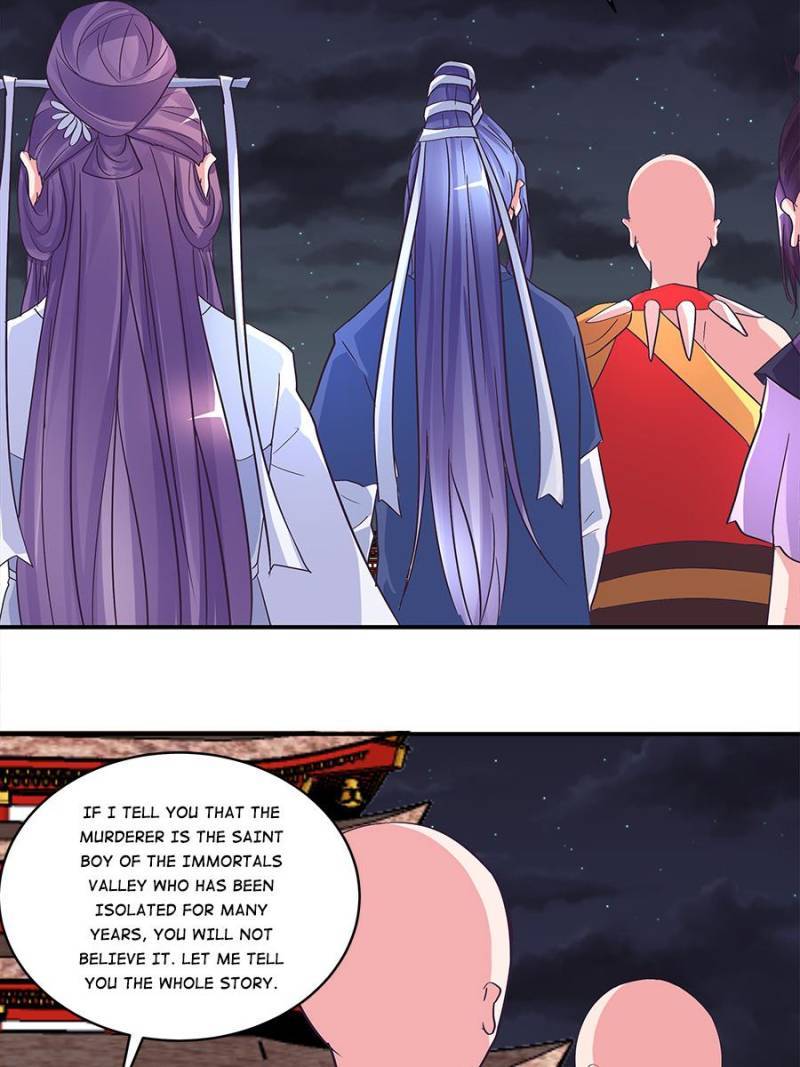 Page 17 of Chapter 155