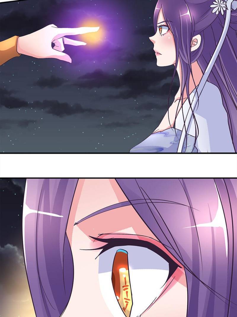Page 17 of Chapter 157