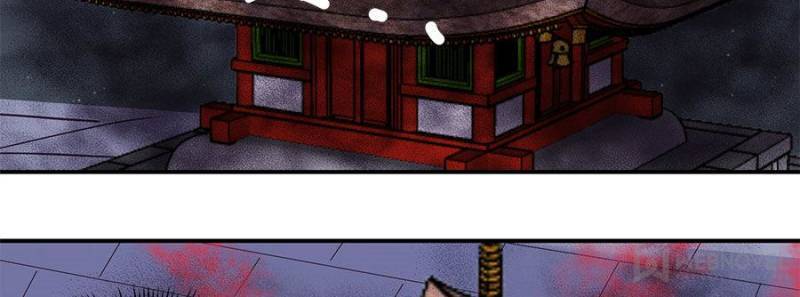 Page 3 of Chapter 161