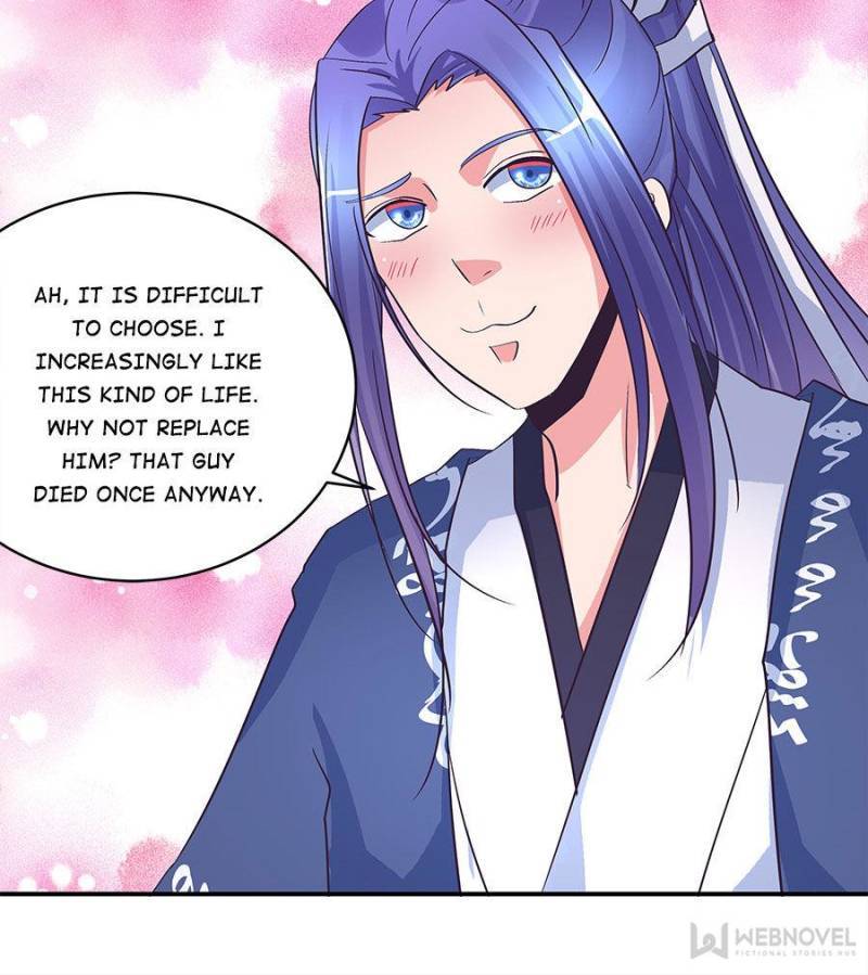 Page 18 of Chapter 165