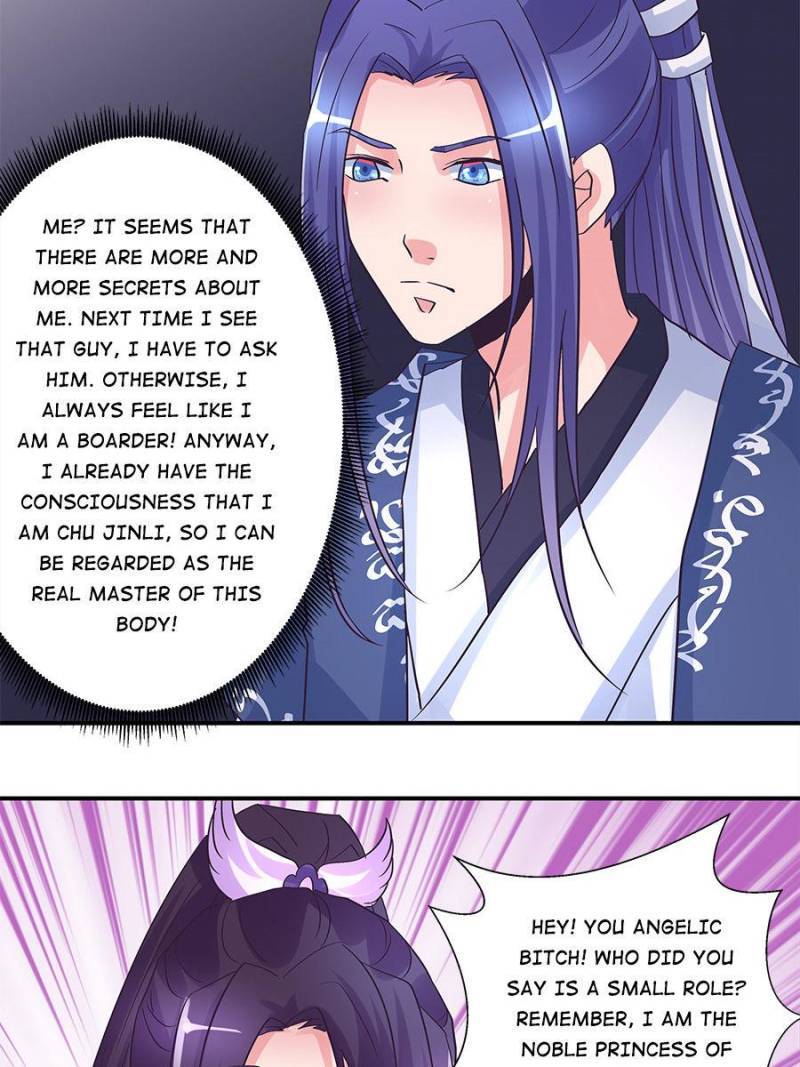 Page 17 of Chapter 166