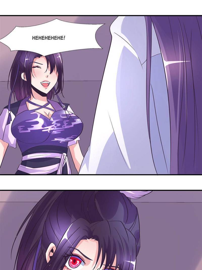 Page 25 of Chapter 166
