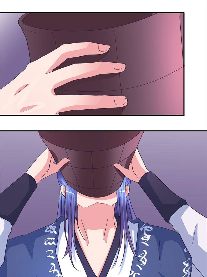 Page 19 of Chapter 168