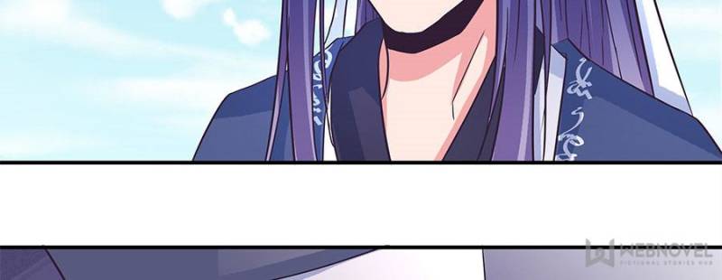 Page 3 of Chapter 182