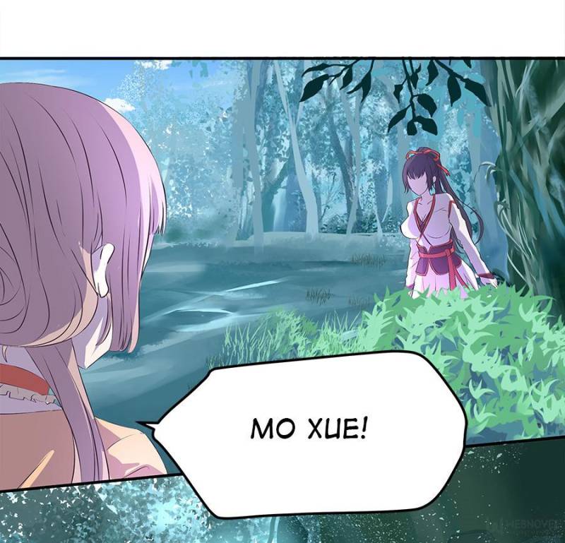 Page 16 of Chapter 36