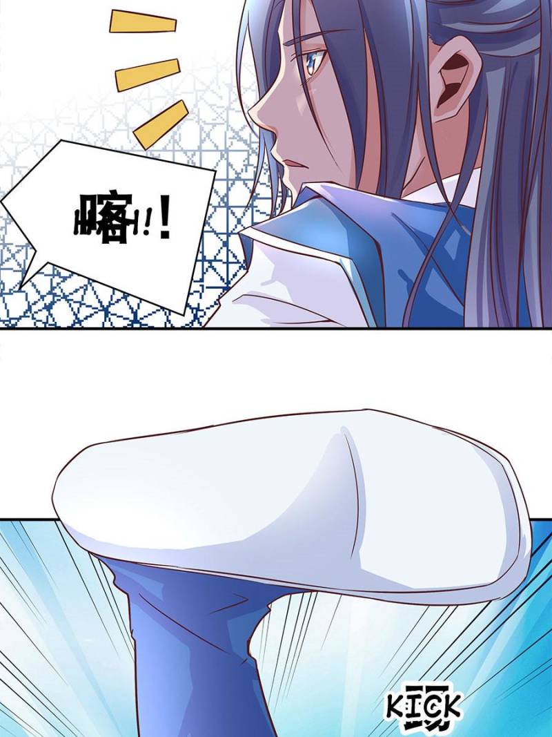Page 8 of Chapter 4