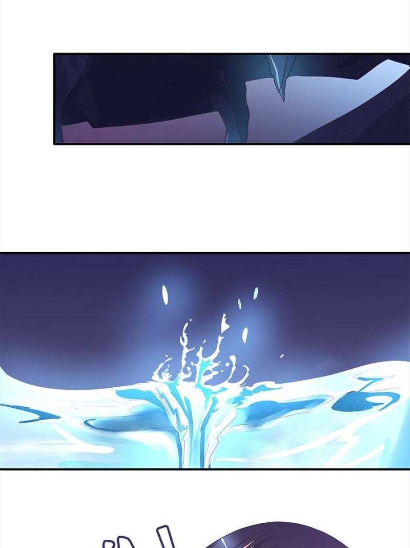 Page 17 of Chapter 80