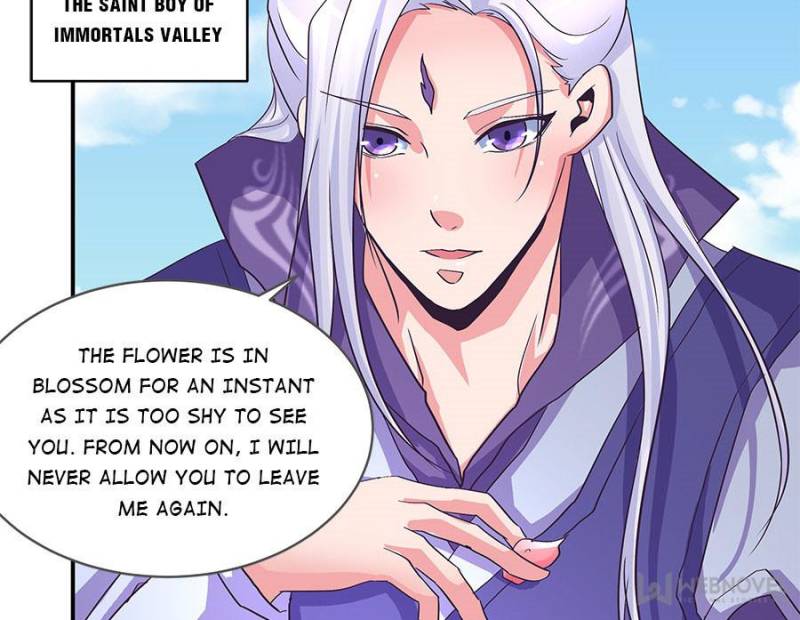 Page 33 of Chapter 88