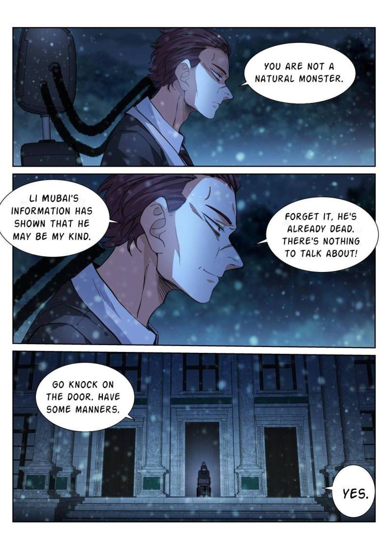 Page 12 of Chapter 109