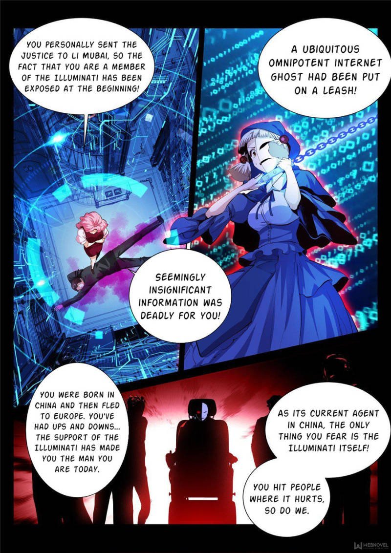 Page 1 of Chapter 112