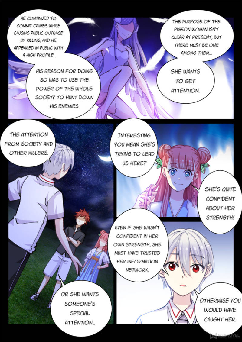 Page 5 of Chapter 44