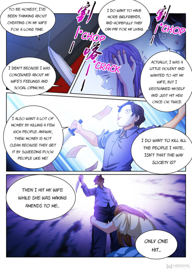 Page 24 of Chapter 45