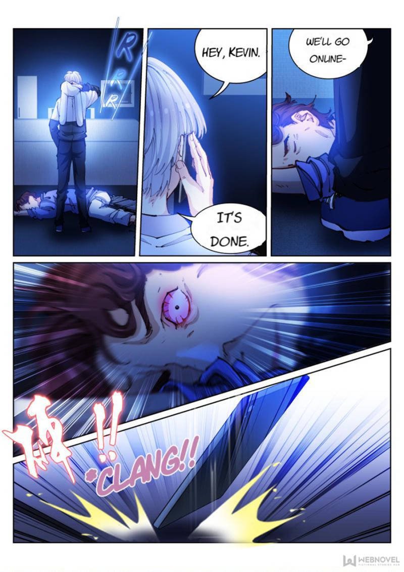 Page 1 of Chapter 51