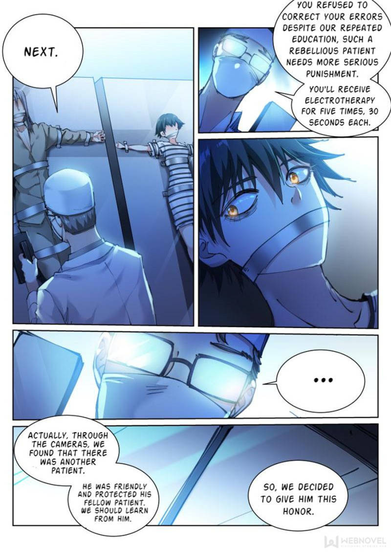 Page 17 of Chapter 74