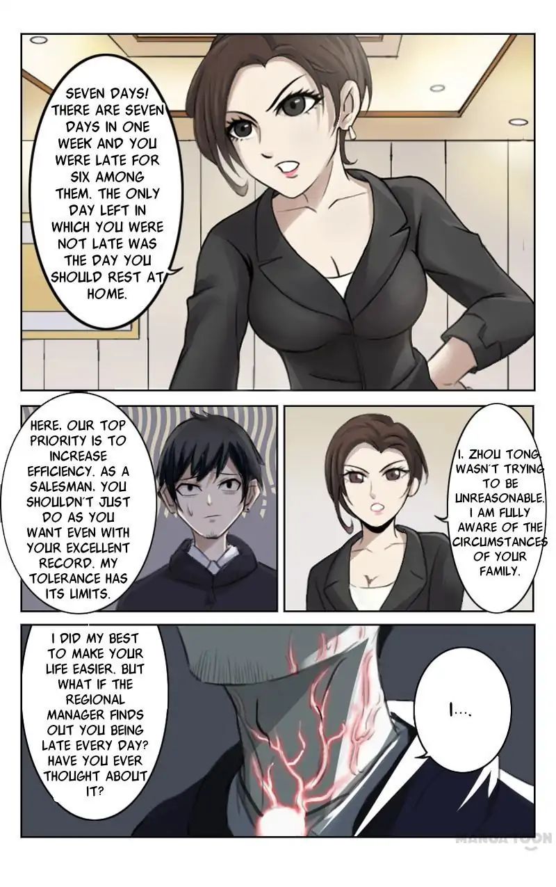 Page 7 of Chapter 1