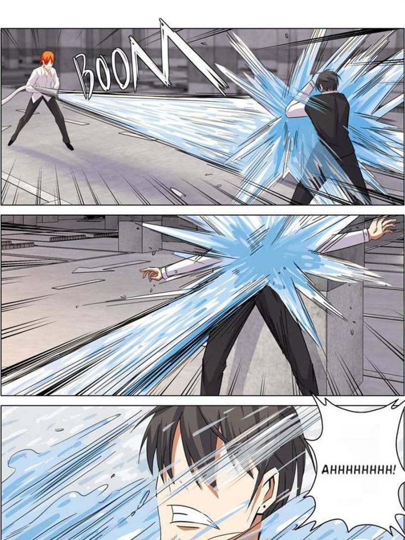 Page 21 of Chapter 106