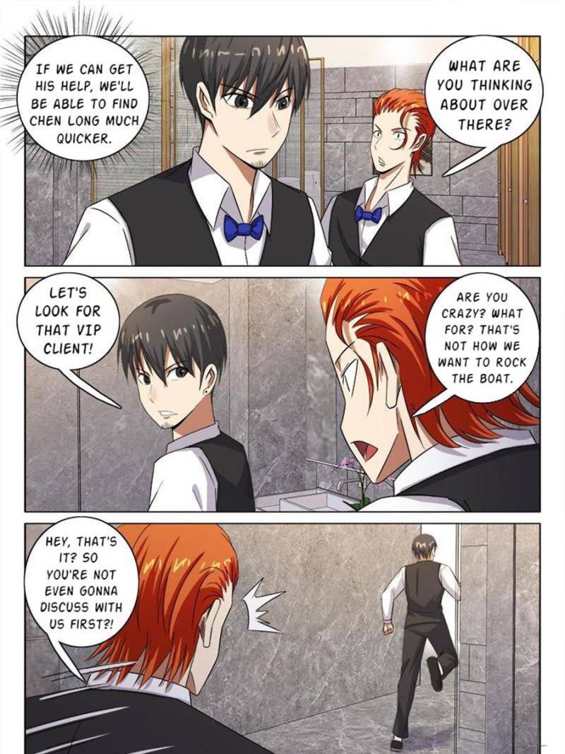 Page 7 of Chapter 109