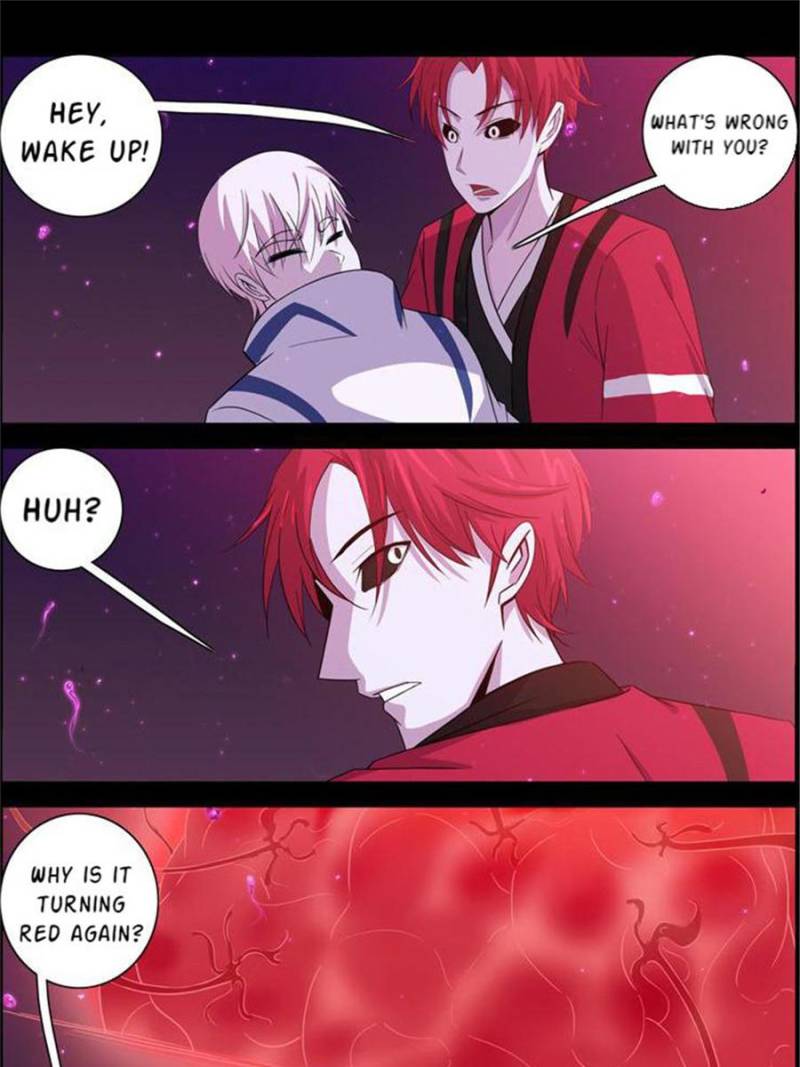 Page 7 of Chapter 124
