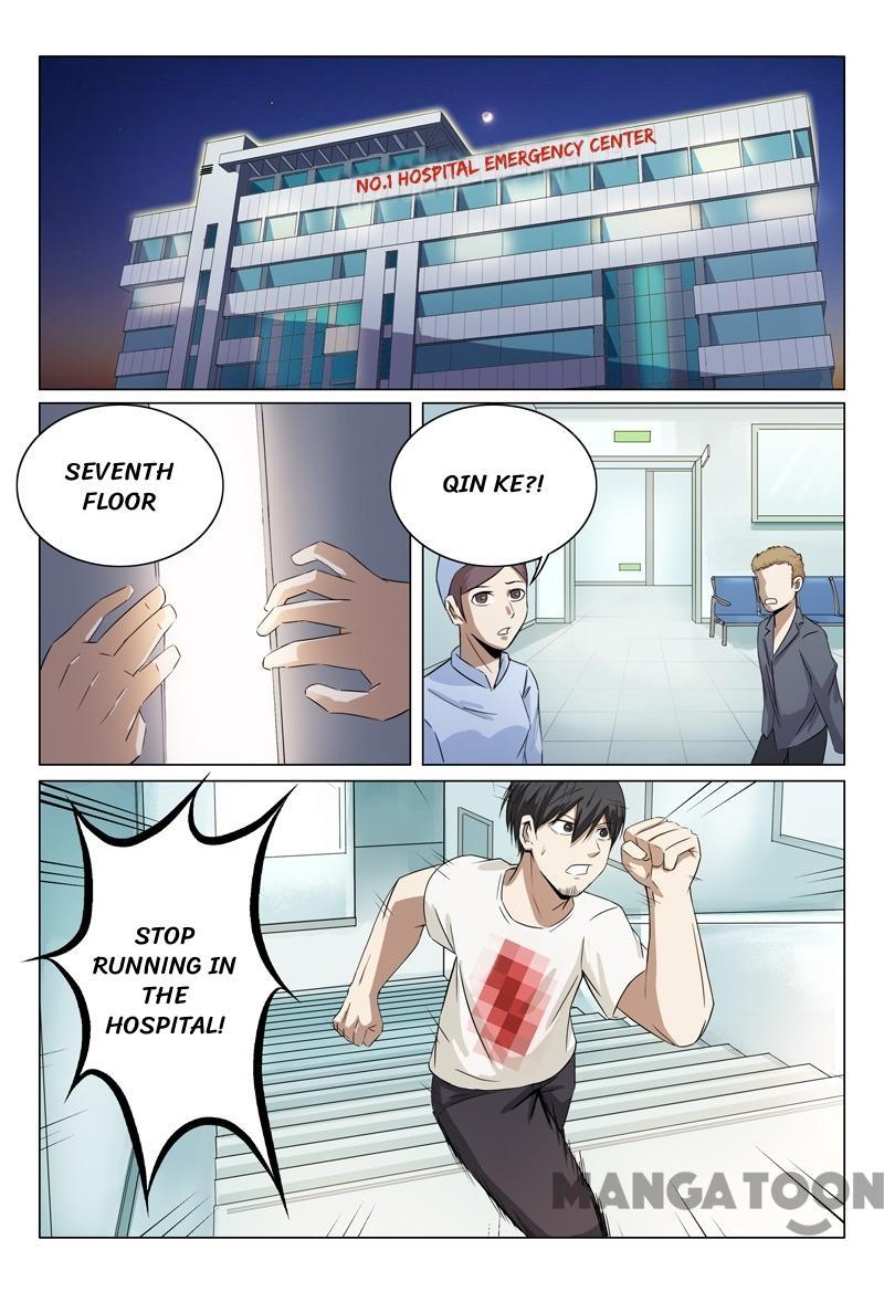 Page 1 of Chapter 33