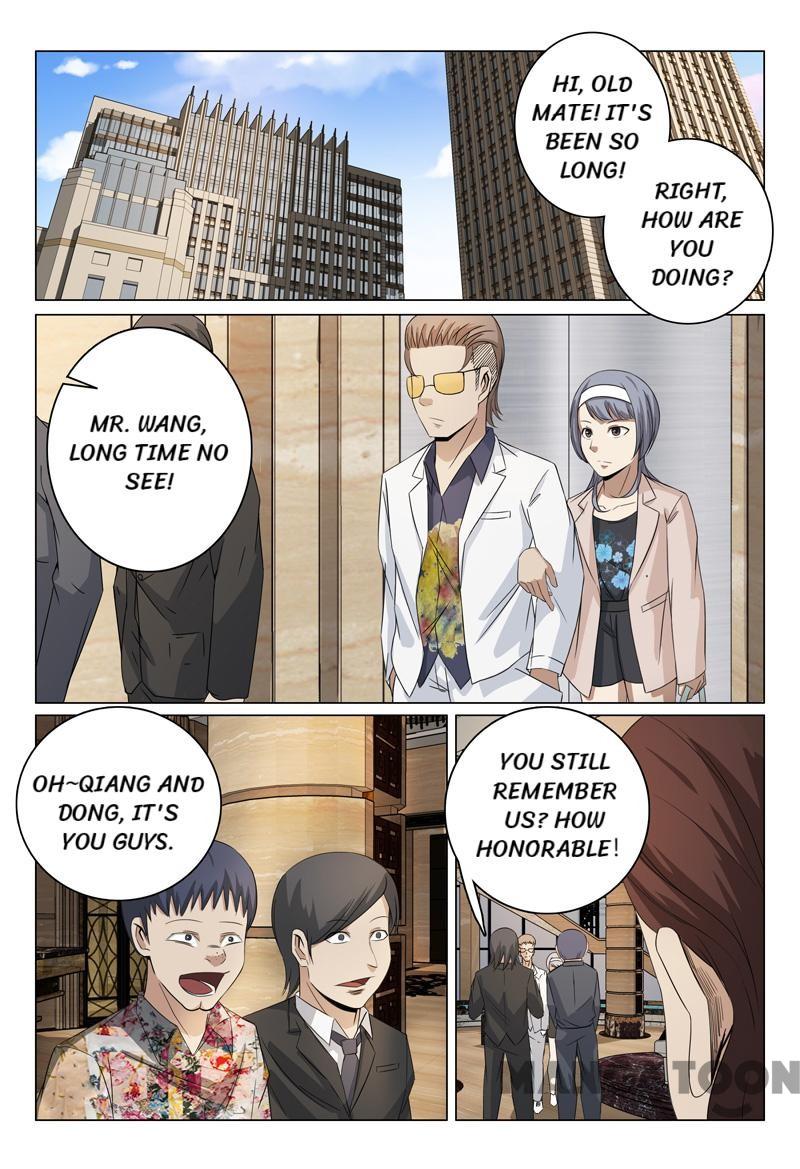 Page 7 of Chapter 47