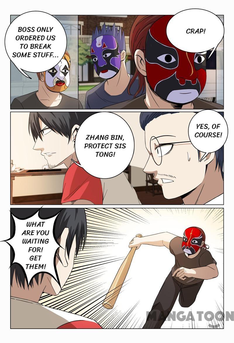 Page 1 of Chapter 48