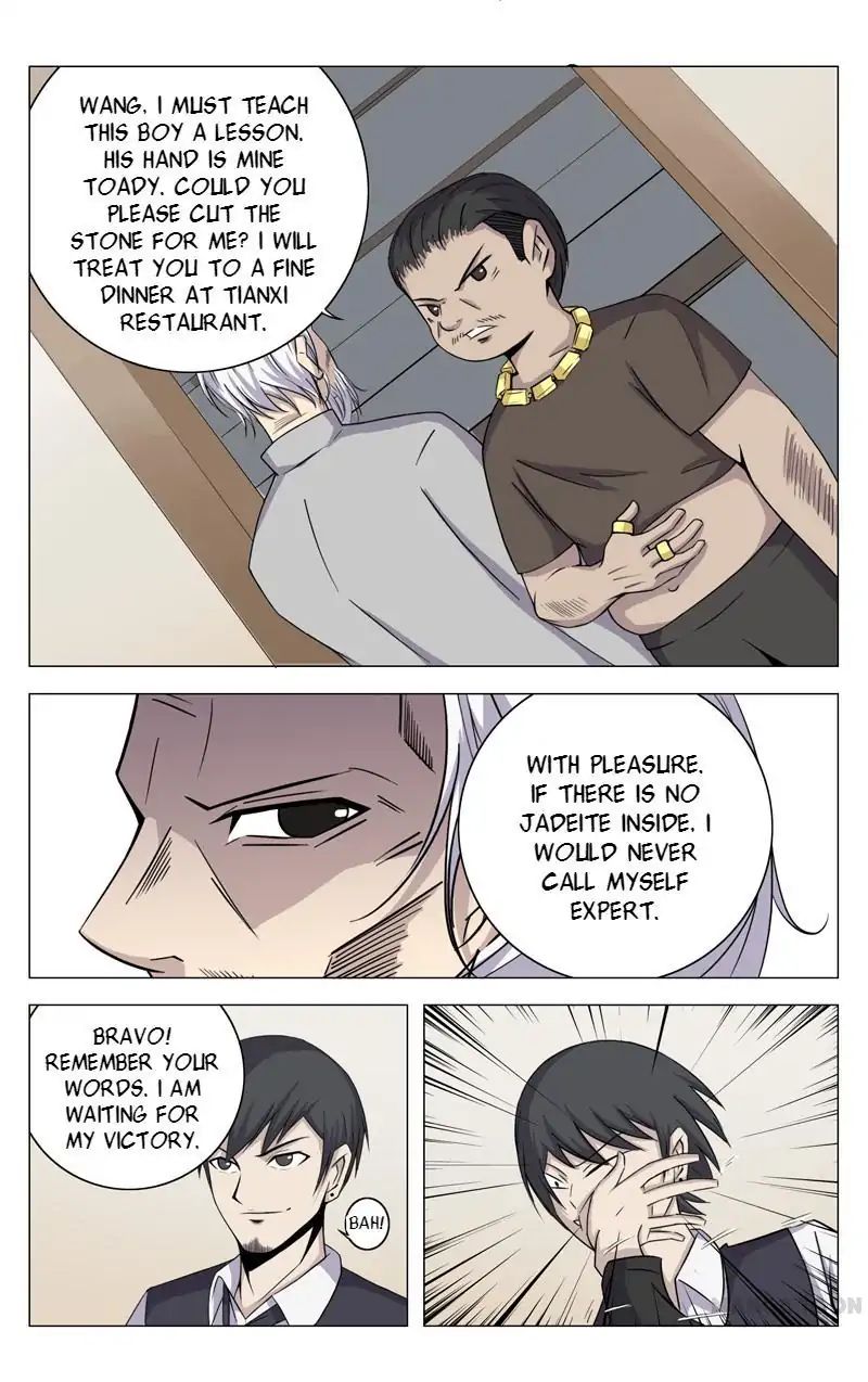 Page 1 of Chapter 5