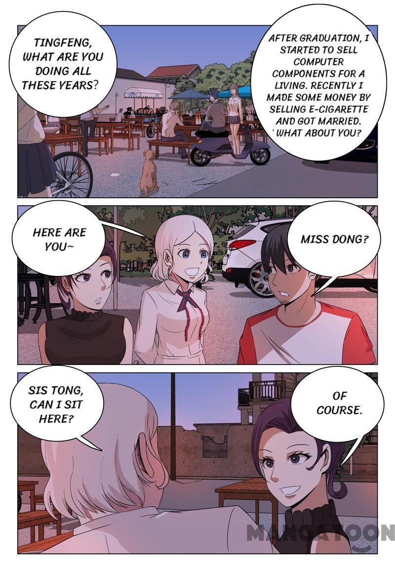 Page 7 of Chapter 55