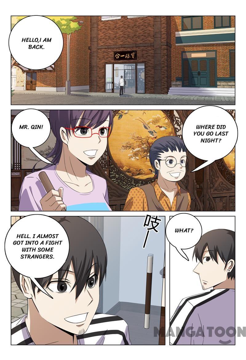 Page 12 of Chapter 70