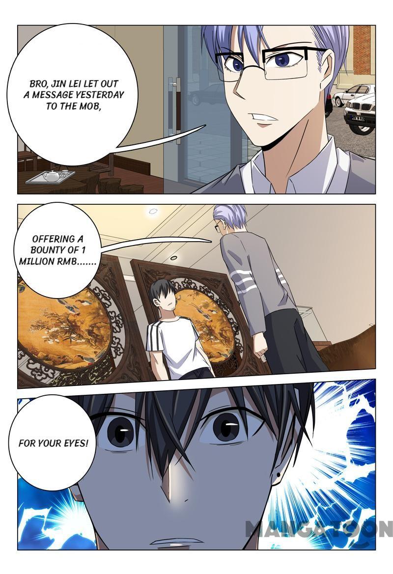 Page 7 of Chapter 71