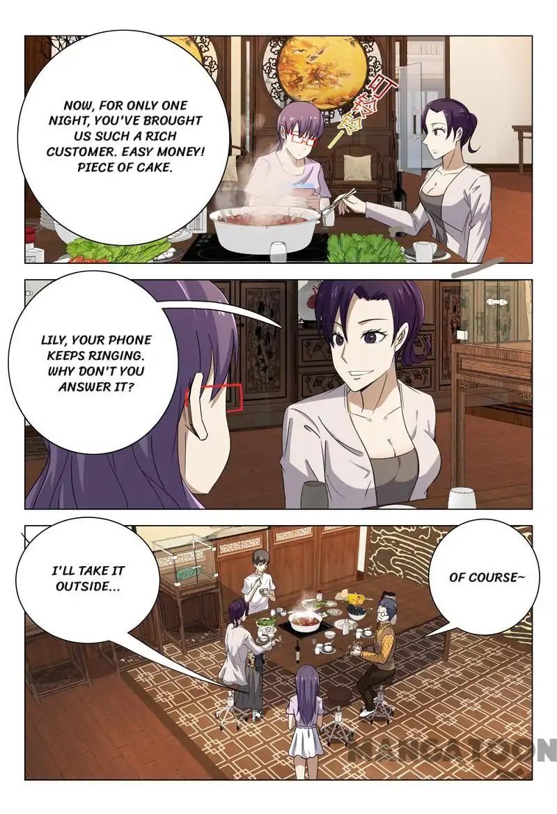 Page 3 of Chapter 73