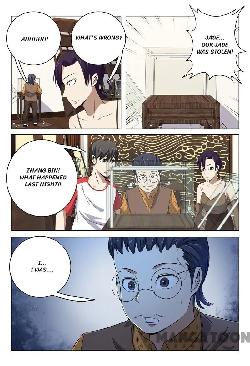 Page 13 of Chapter 73